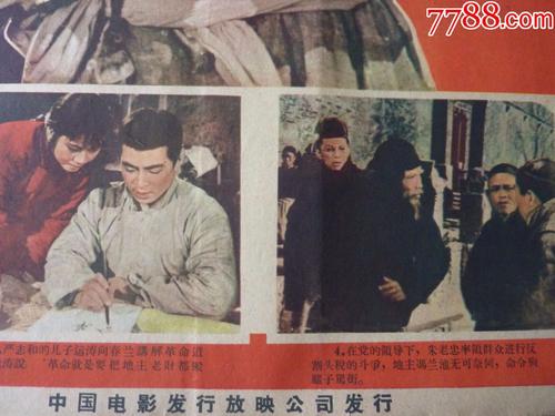 哪里哪里可以做假入伍批准书